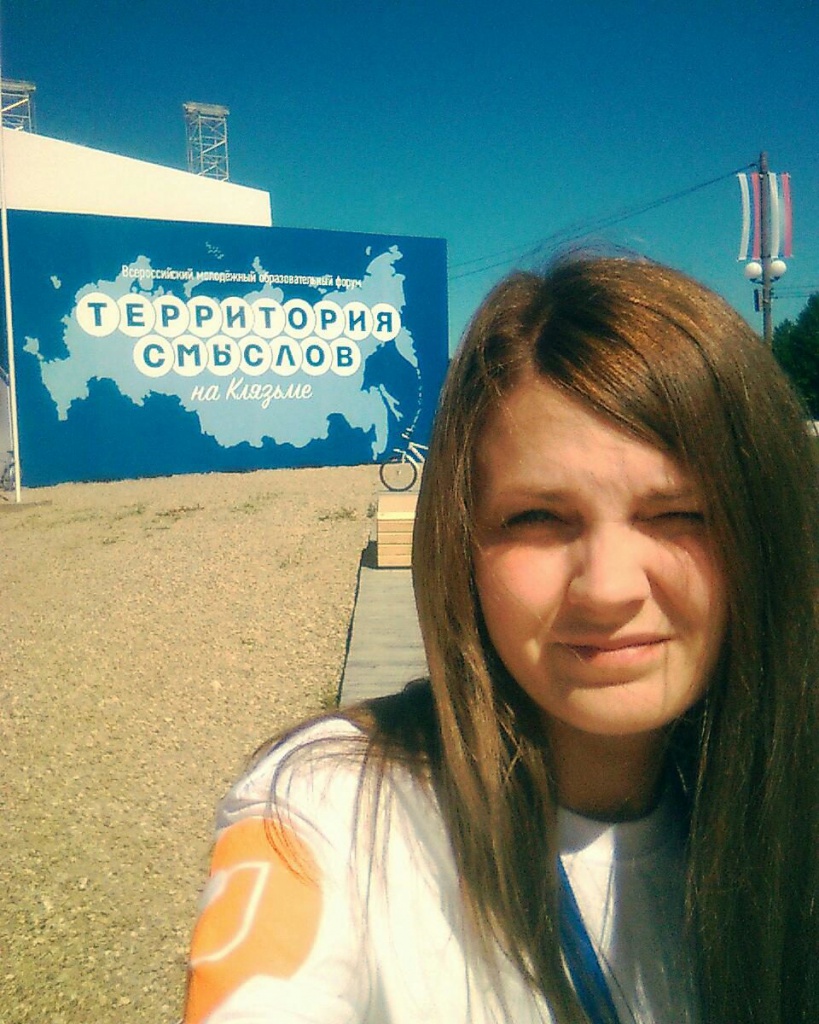 ТС Попандопуло Ольга.jpg ТС Попандопуло Ольга.jpg